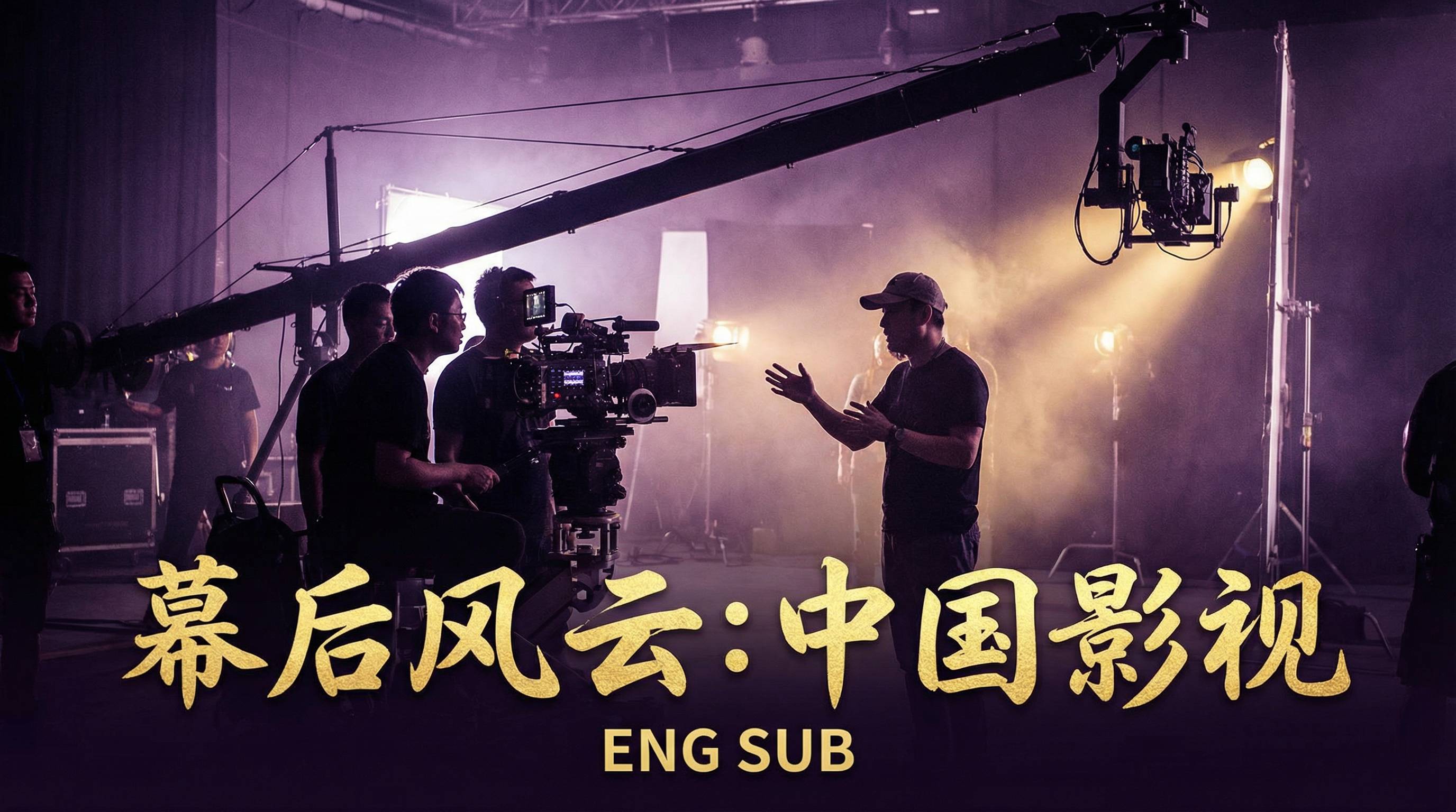 绅士漫画原创影视视频 - 幕后花絮视频演示