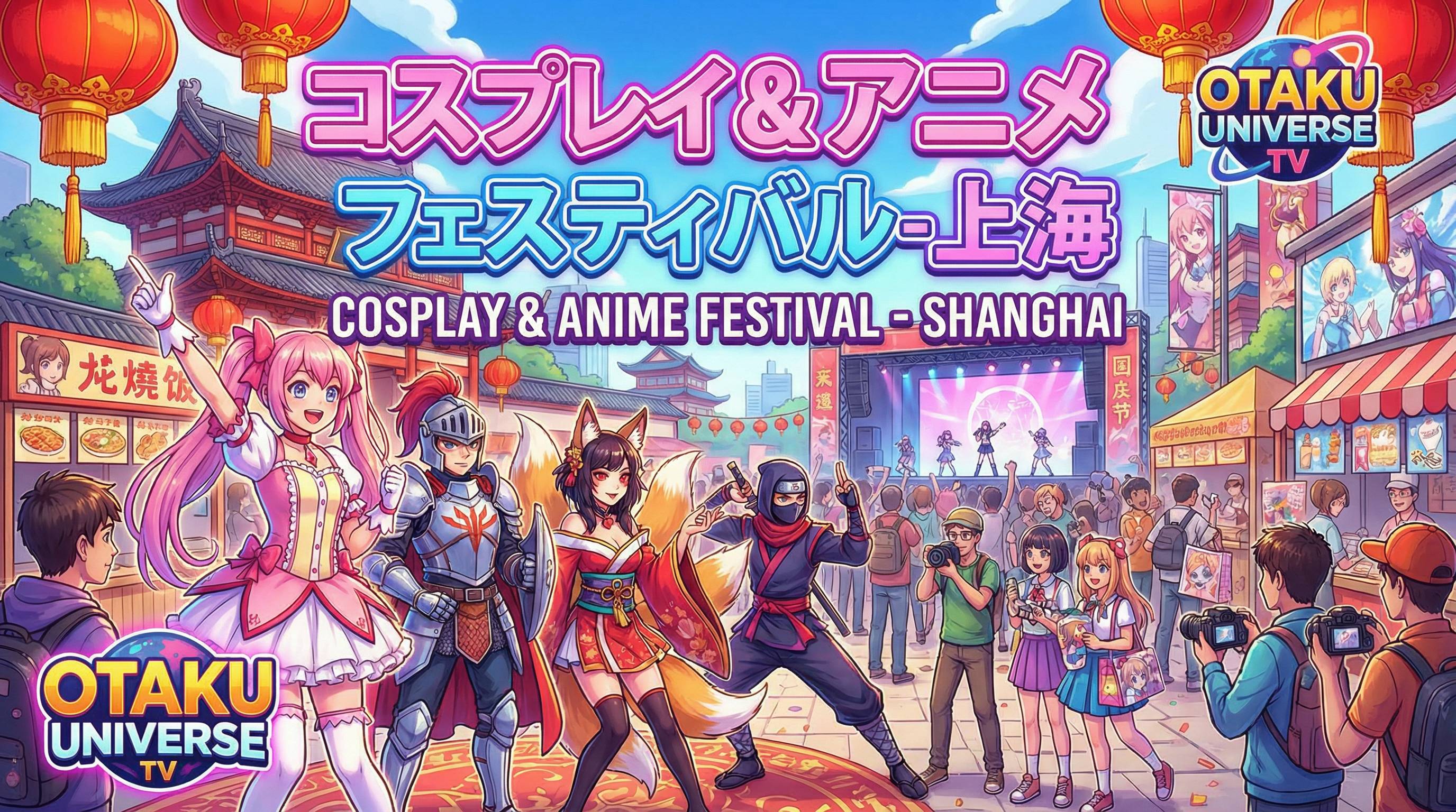 绅士漫画动漫cosplay视频 - 二次元亚文化视频演示